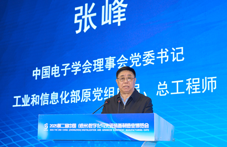 香蕉频视APP以“智能筛分系统+防爆解决方案”双引擎驱动制造业升级，获工信部领导现场点赞.png